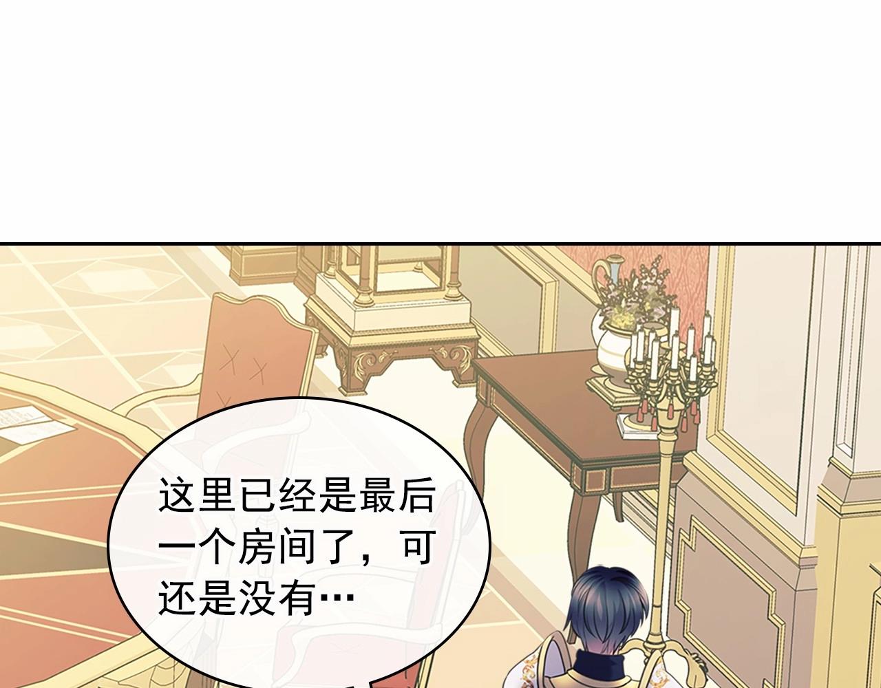 第99话 不眠之夜16