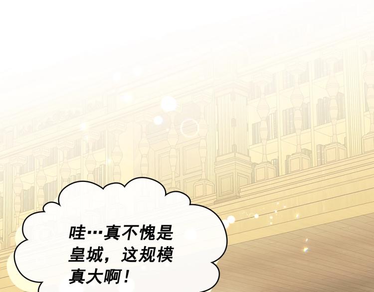 季度完结话 我会对你负责！6