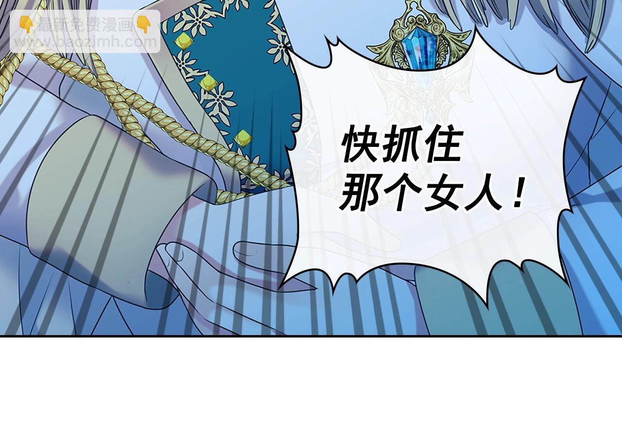 第97话 拯救乔乔91