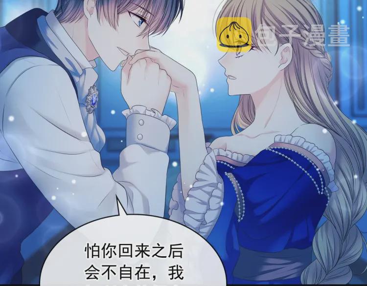 第61话 故意的诱惑134