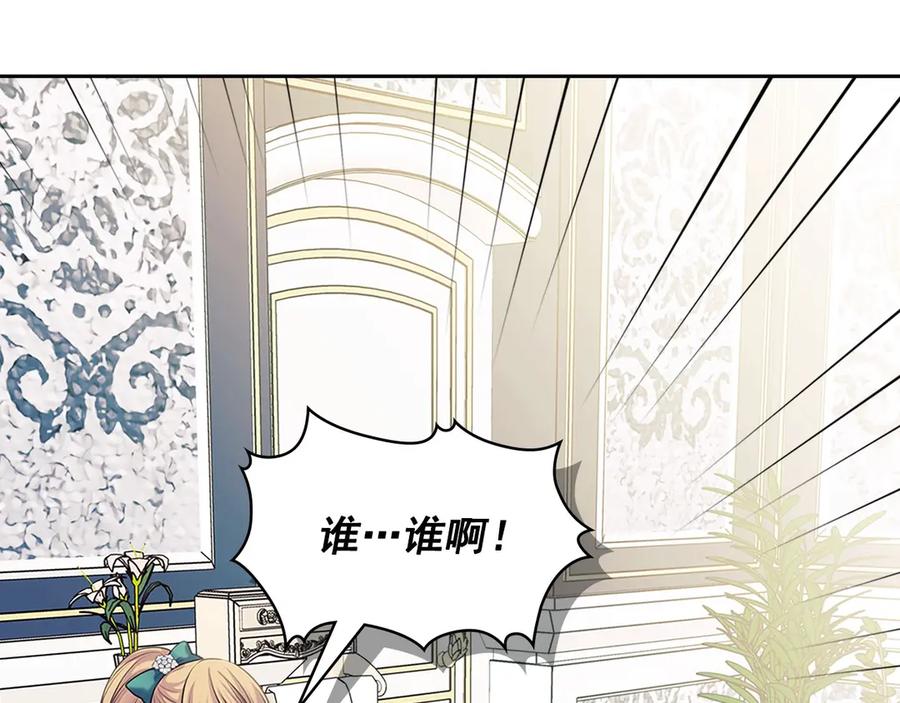 第75话 我向你道歉170
