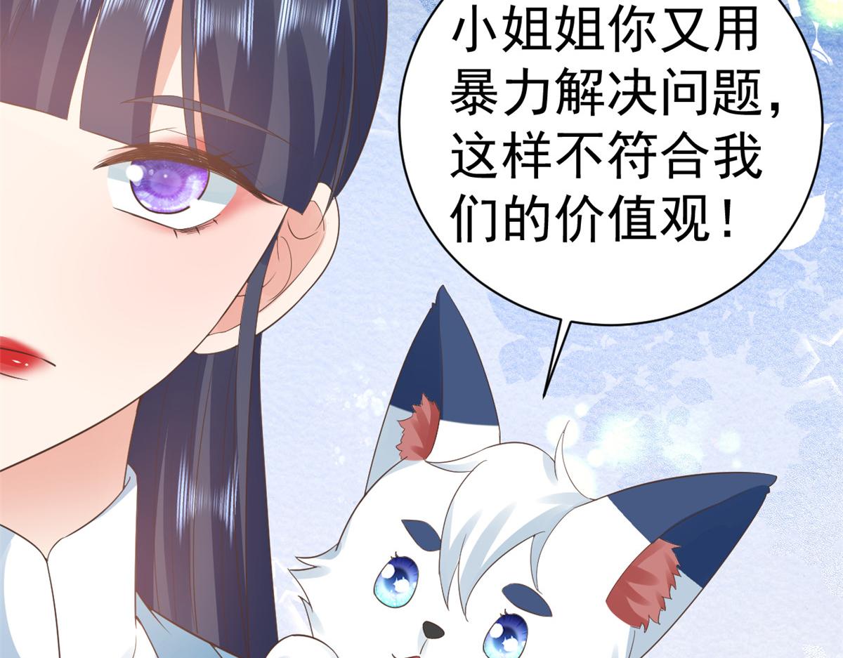 106无上仙途-最难熬的时间105