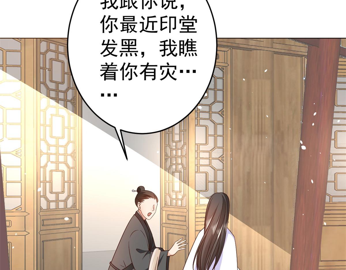 55 王爷首富——好人卡出现150