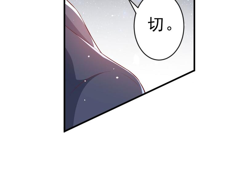 04 全民偶像——虽远必诛！143