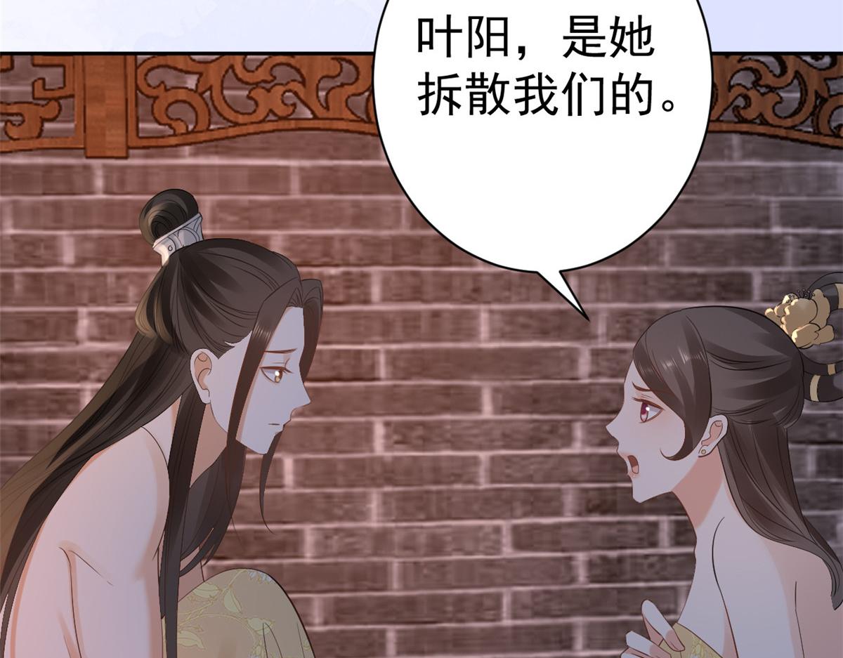 86 王爷万福-蓦然回首27