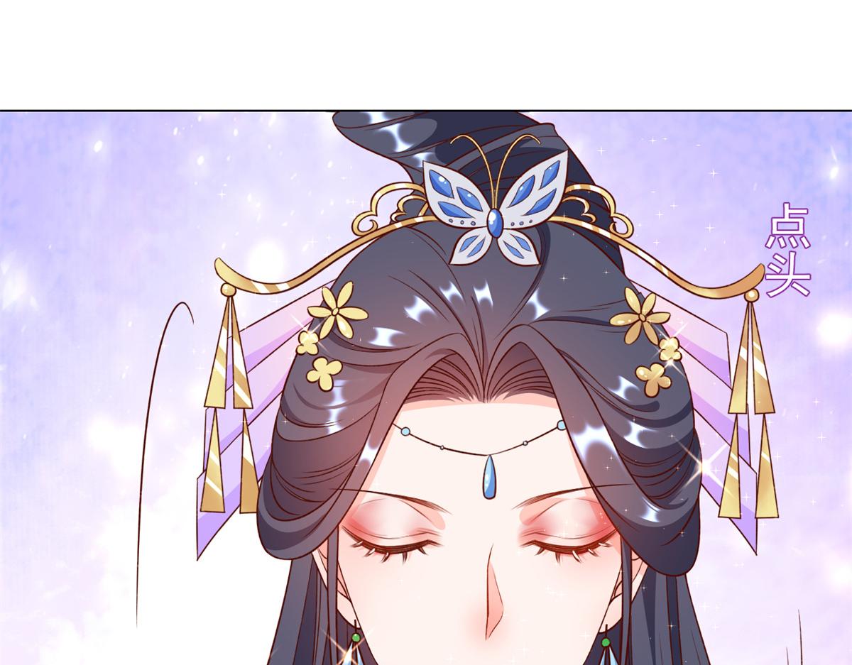 54 王爷万福——买不起衣服？124