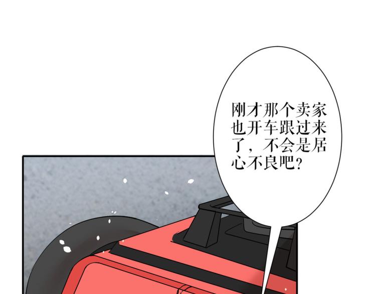 34 末日首富——丧尸皇53
