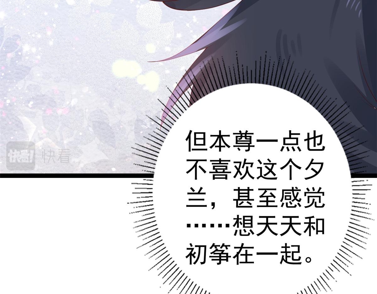 97 无上仙途-冤家路窄68