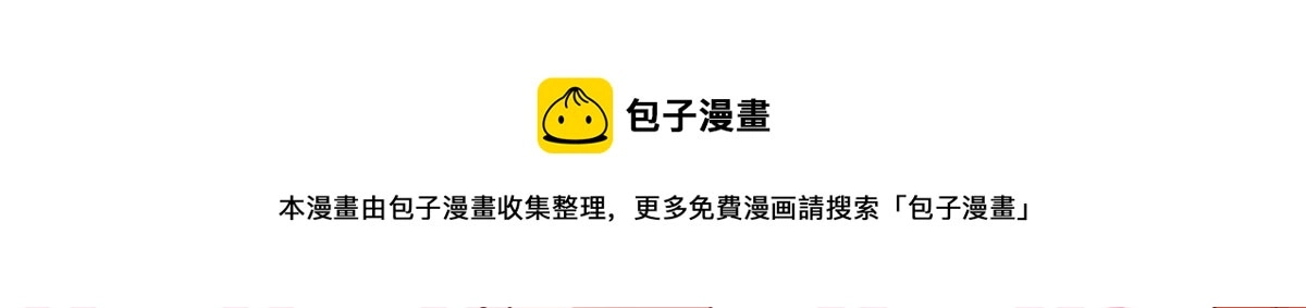 81王爷万福-大婚之日68