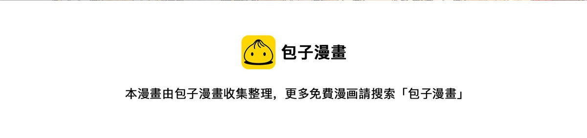 80 王爷万福-择日完婚88