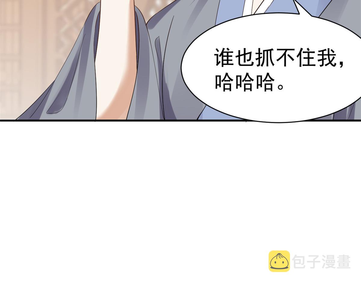 86 王爷万福-蓦然回首119