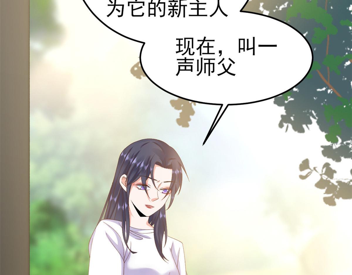114 问仙黄泉-新主人37