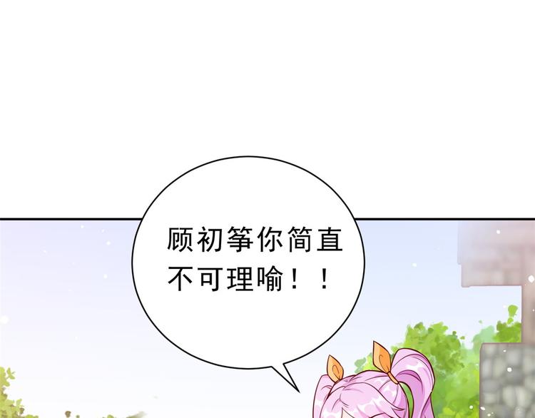 13 全民偶像——王炸经纪人17