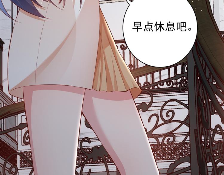22 全民偶像—可以一起睡吗79