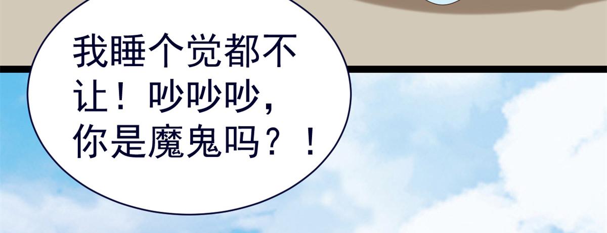 92 无上仙途-这次是上神？132