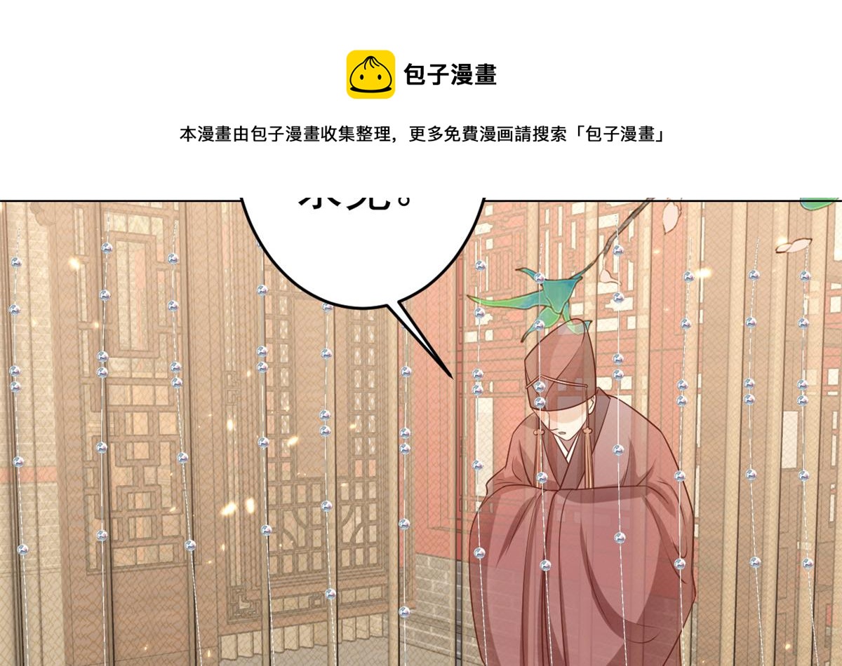 62 王爷万福——侍寝77