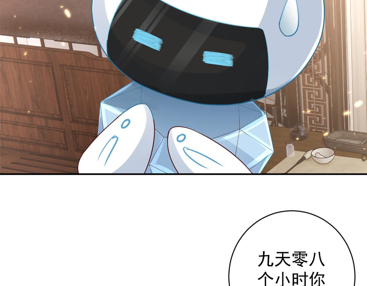 87 问仙黄泉-回到现实世界61