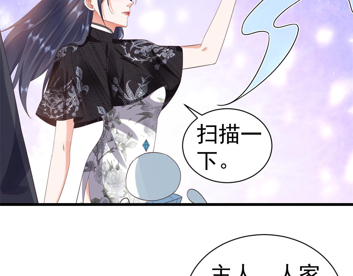 108问仙黄泉-未知生物48