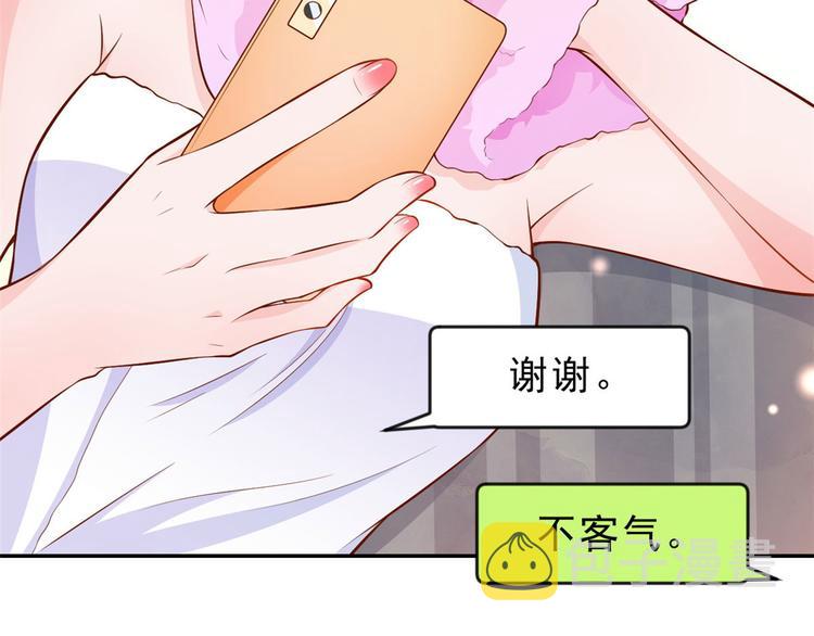 09 全民偶像——话题终结者24