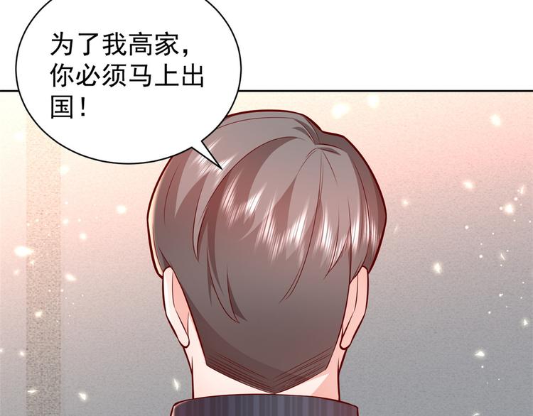 15 全民偶像——苏酒住院71