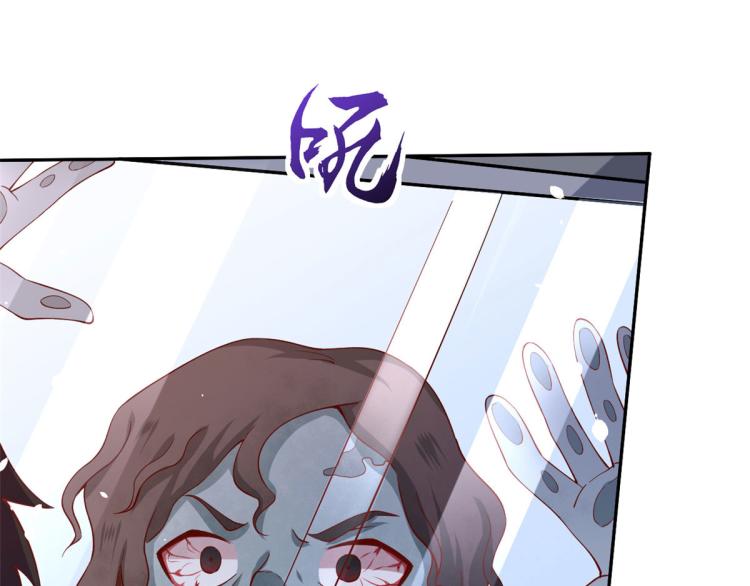 34 末日首富——丧尸皇38