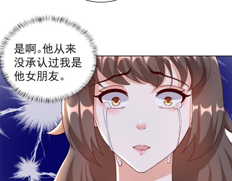 25全民偶像——顾小姐是哪家人86
