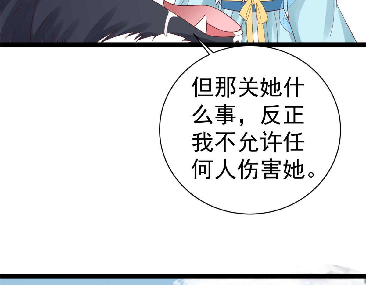103无上仙途-重新封印杜回13