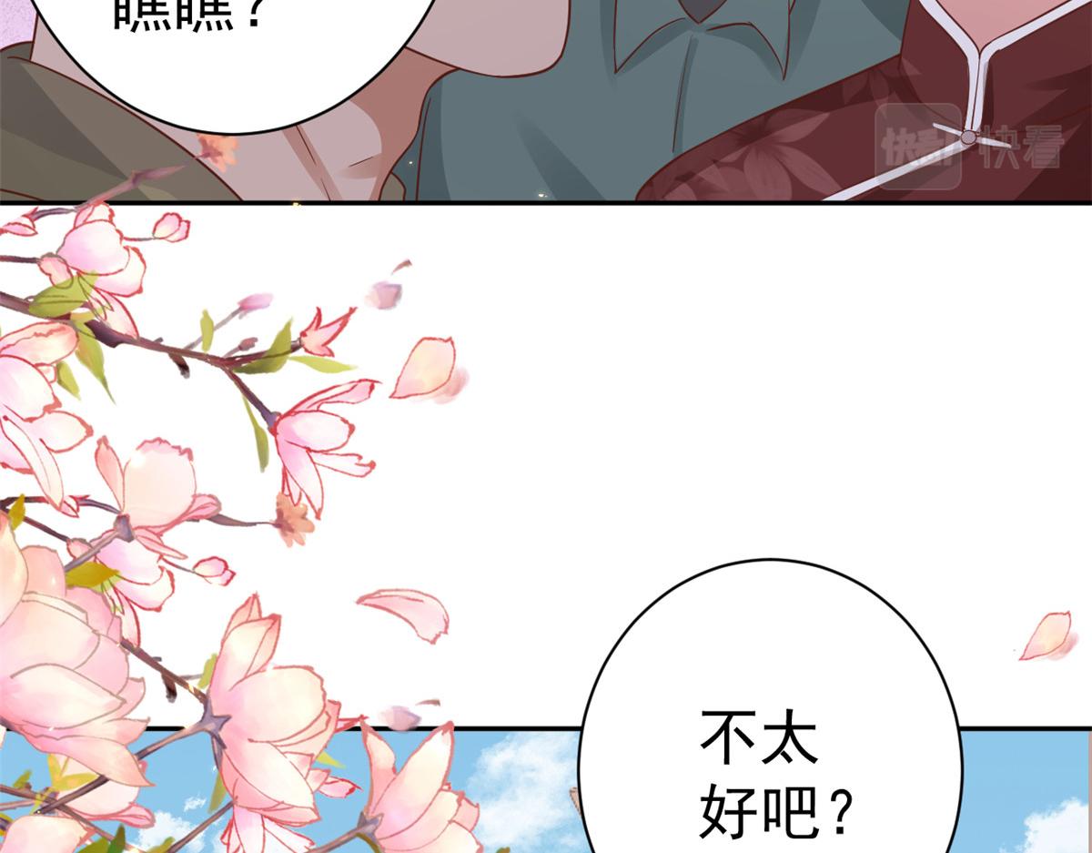 87 问仙黄泉-回到现实世界116