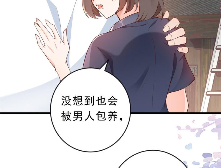 03 全民偶像——好人卡83