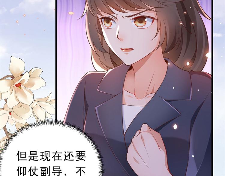 03 全民偶像——好人卡98