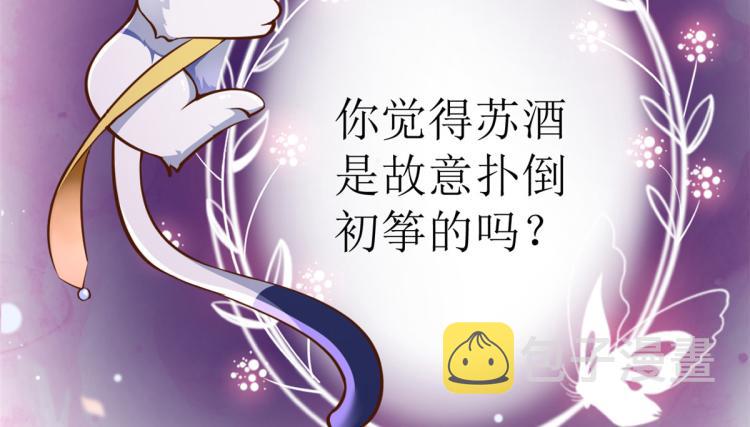 23 全民偶像——爱心早餐116