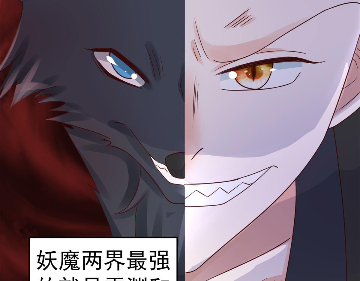 102无上仙途-前尘往事78