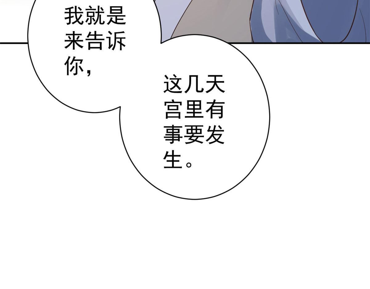 75 王爷万福-生命传承教学120