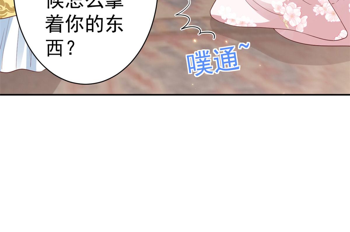 84王爷万福-荣王之死82