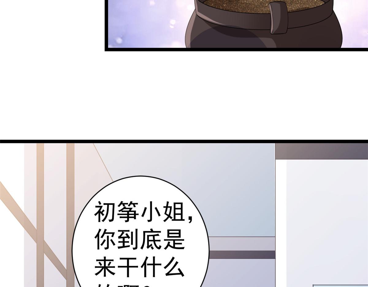 115 问仙黄泉-星绝苏醒55