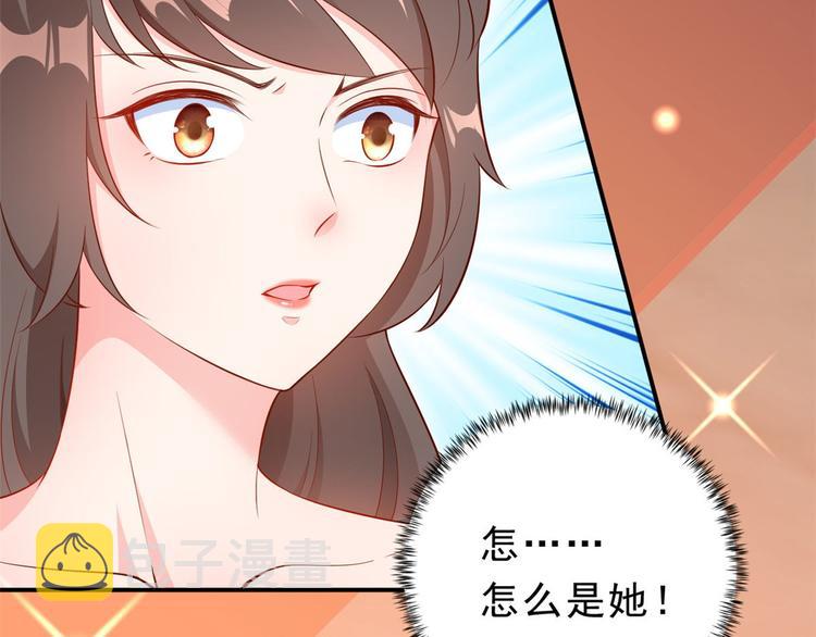 09 全民偶像——话题终结者66