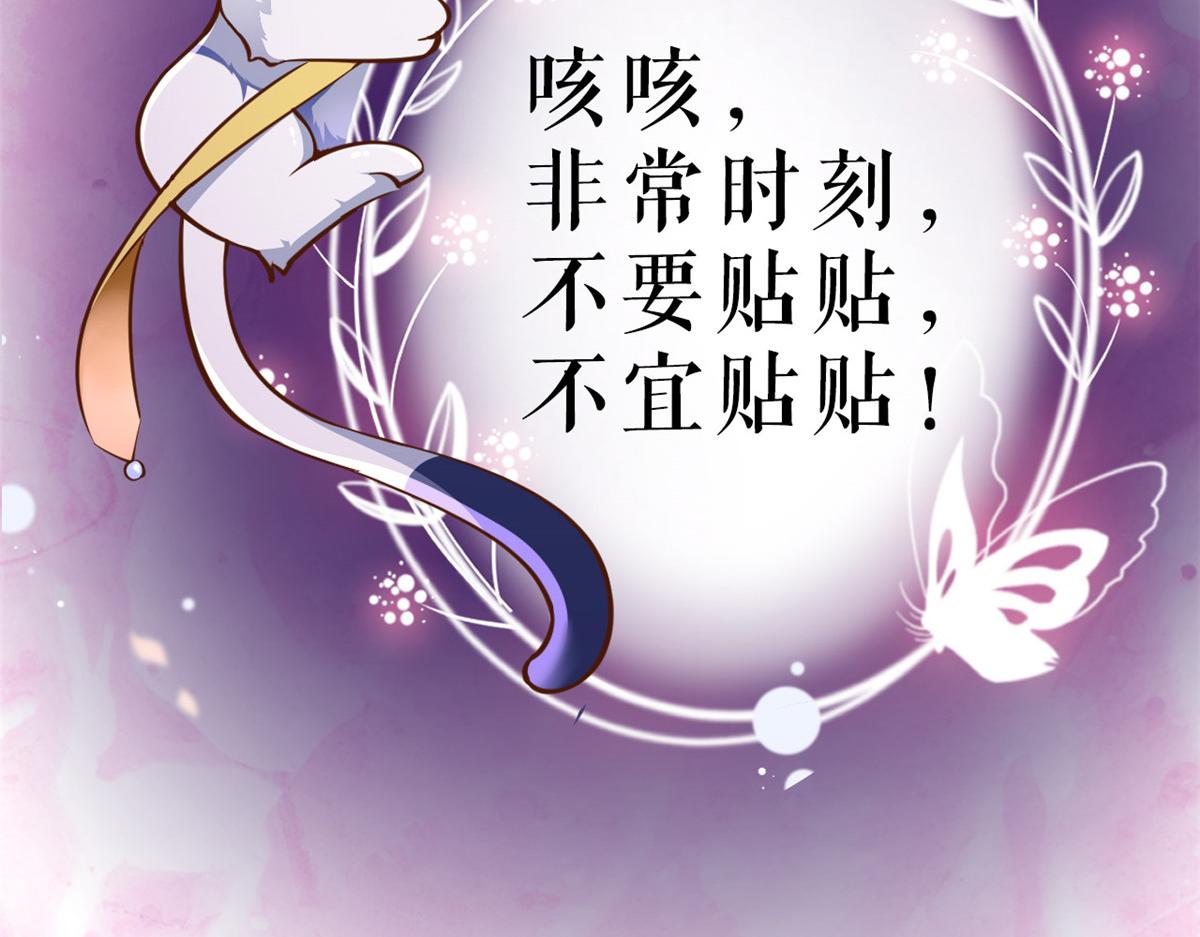71 王爷万福-抓刺客179