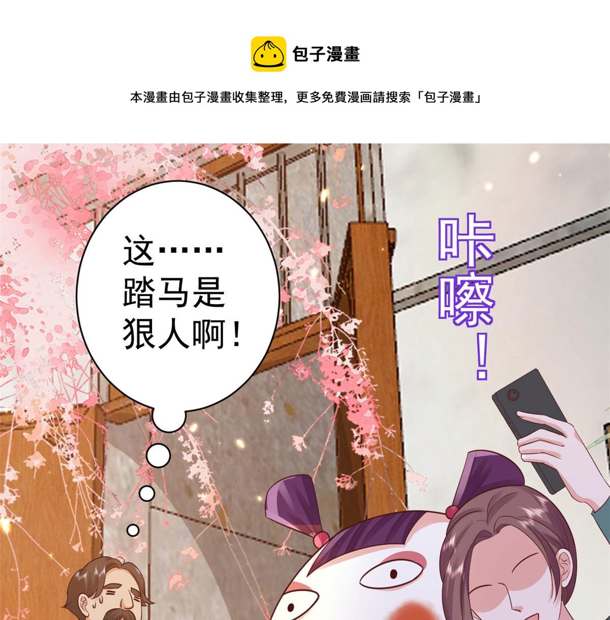 88 问仙黄泉-店铺黄泉路120