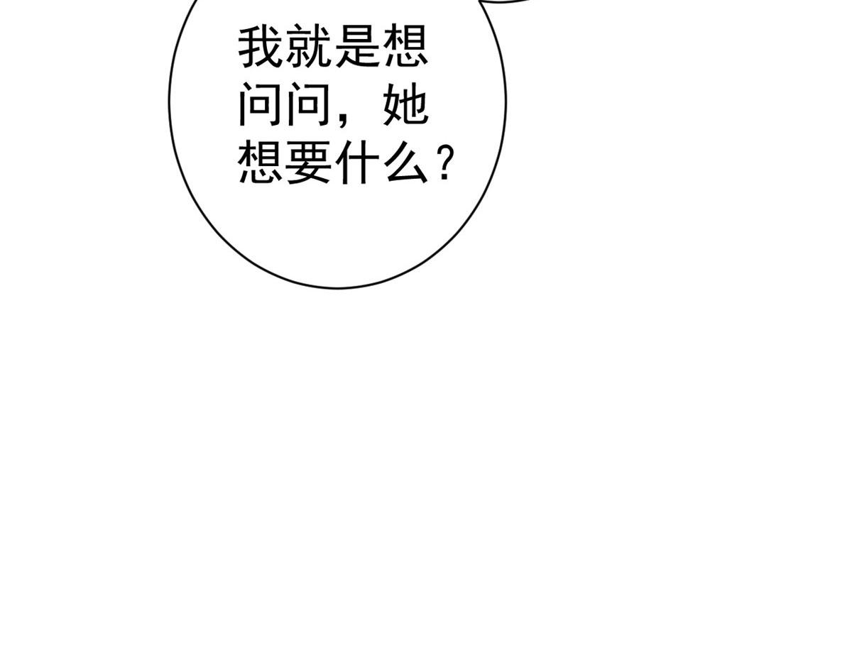 88 问仙黄泉-店铺黄泉路82