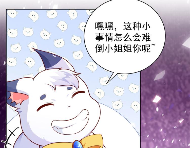21 全民偶像——带资进组16
