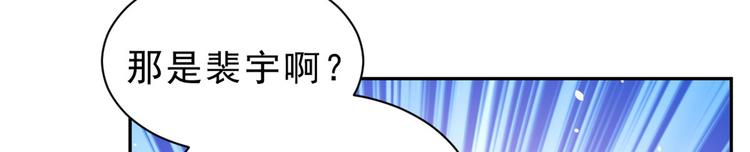 13 全民偶像——王炸经纪人25