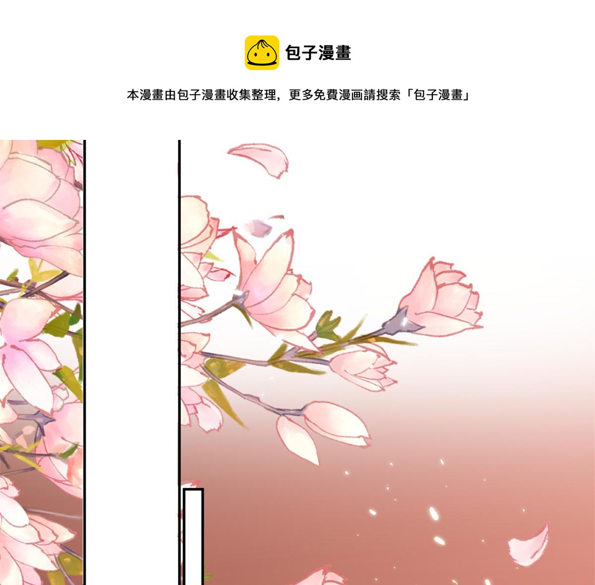 81王爷万福-大婚之日112