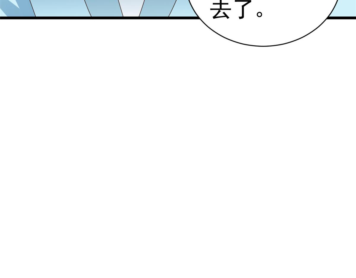 107无上仙途-春天来了50