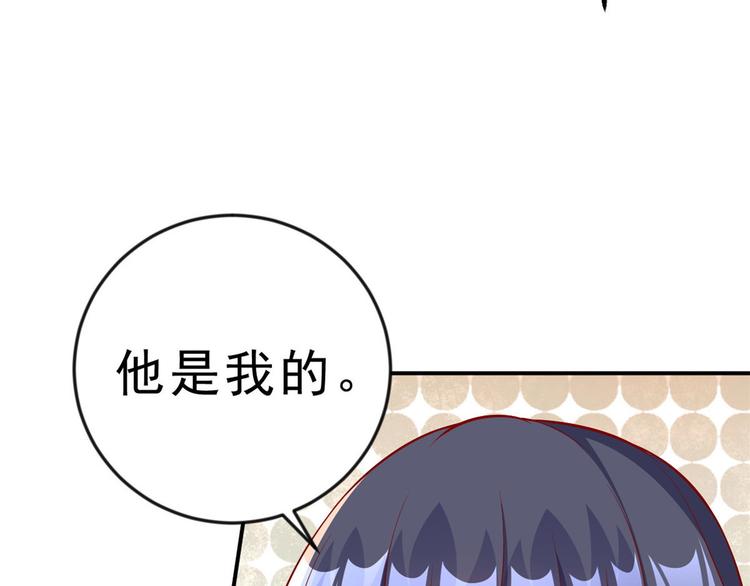 10 全民偶像——明星大挑战66
