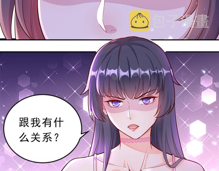12 全民偶像——推你又如何？21