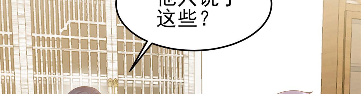118 问仙黄泉-繁星计划44