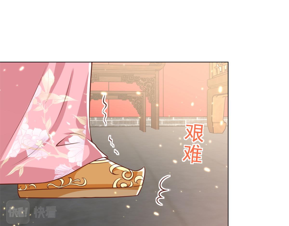 62 王爷万福——侍寝63