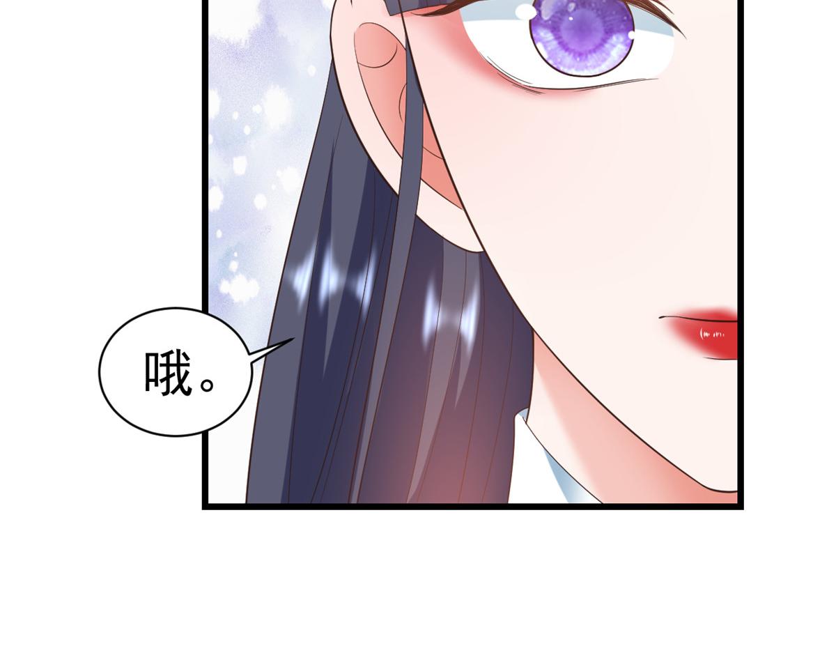 107无上仙途-春天来了71