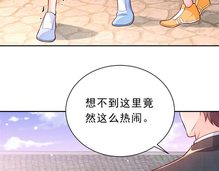 13 全民偶像——王炸经纪人20