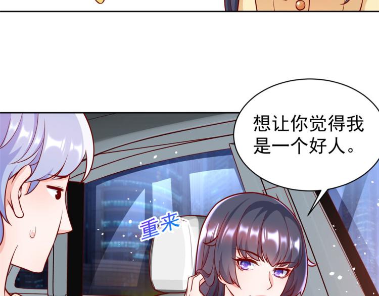 20 全民偶像——别说话，吻我50